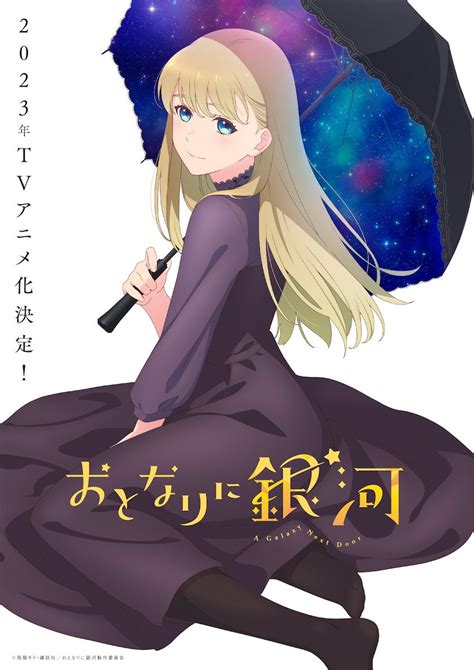 a galaxy next door soap2day|Otonari ni Ginga .
